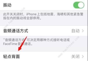 ios14ÓNO ÓI؈D̳̈DƬ4