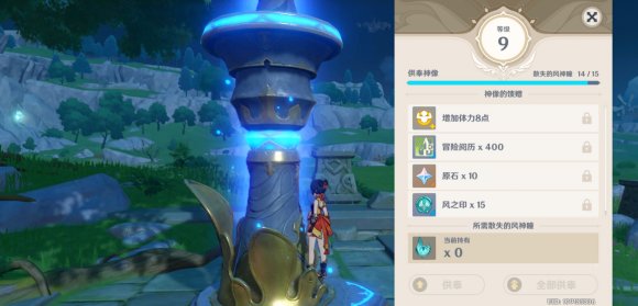 原神平民毕业武器推荐 新手武器哪个好