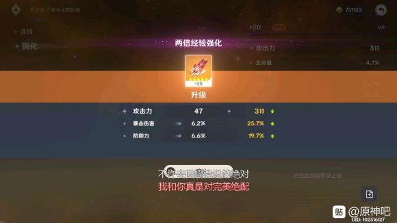 原神探索并解开三层封印在哪里 探索并解开三层封印奖励攻略