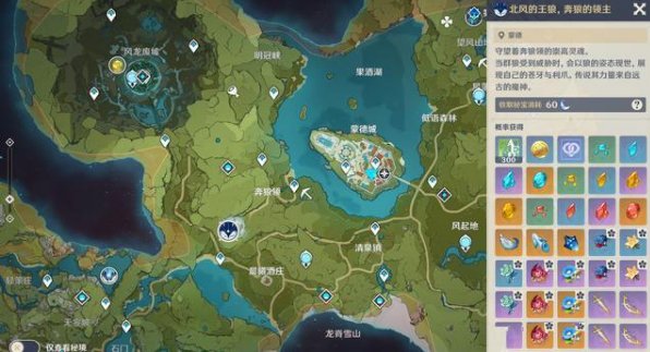 原神北风的王狼多久刷新 北风的王狼打法及解锁攻略