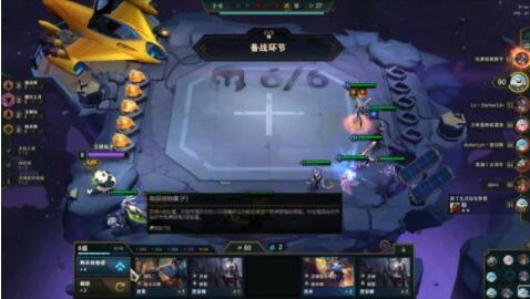 云顶之弈10.20拼多多小法怎么玩 10.20最强拼多多小法阵容攻略