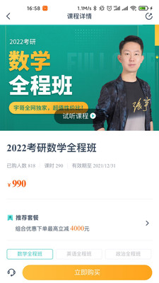 ��������app�ٷ�������ͼ2: