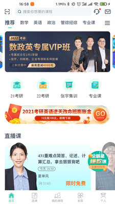 ��������app�ٷ�������ͼ1:
