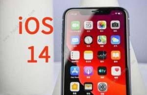 ios14ʾҲô iOS14ʾرշͼƬ1