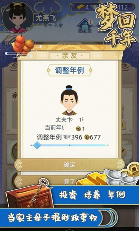 λǧϷ׿ԪͼƬ2