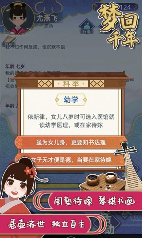 λǧϷ׿Ԫͼ3: