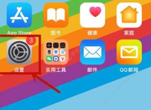 ios14NOõģʽʾ ios14ģʽOý̳̈DƬ1