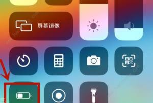 ios14NOõģʽʾ ios14ģʽOý̳̈DƬ2