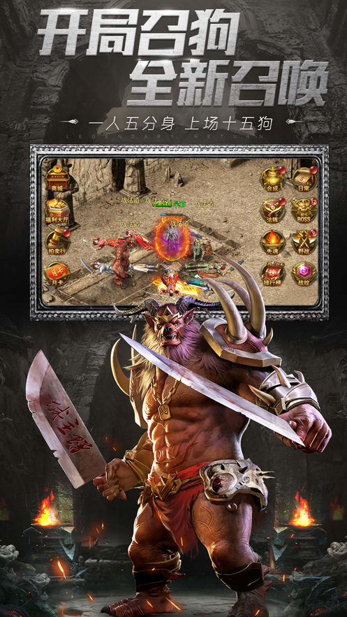 ��˵��½֮���괫�����ιٷ���ͼ3: