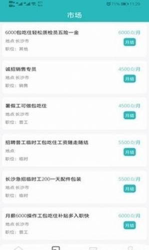 Ȥ̸��ְapp���°�ͼ1: