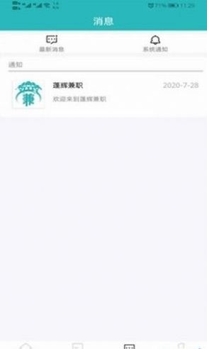 Ȥ̸��ְapp���°�ͼƬ1