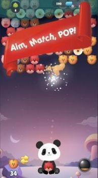 熊猫泡泡射击领红包福利版图片1