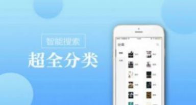 御书腐屋自由阅读小说网app下载的截图