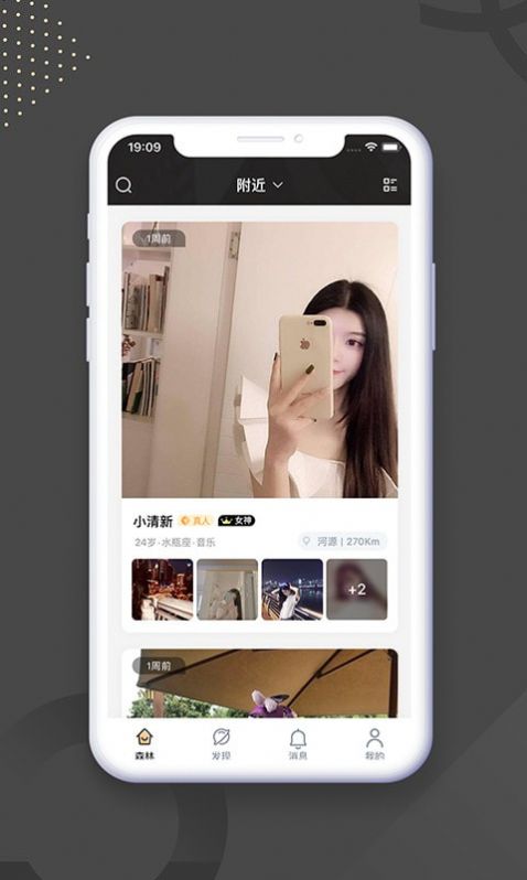 Soupaapp׿ͼ3: