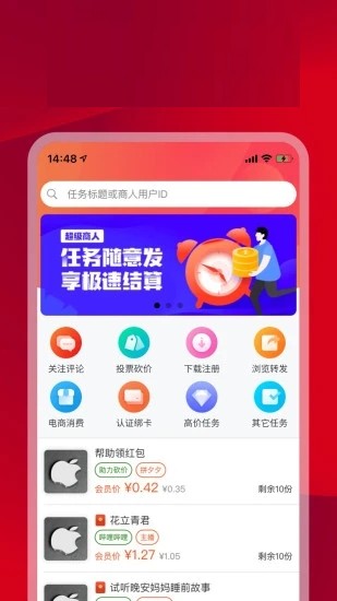 appƻϵͳٷͼ2: