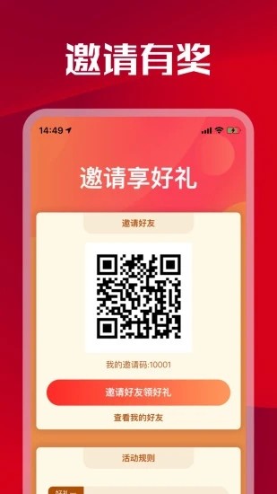 appƻϵͳٷͼ3: