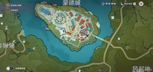 原神百货奇货第七天攻略 百货奇货璃月港内位置在哪