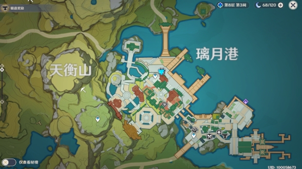 原神百货奇货璃月港内北边传送点 11.1立本璃月港内位置在哪