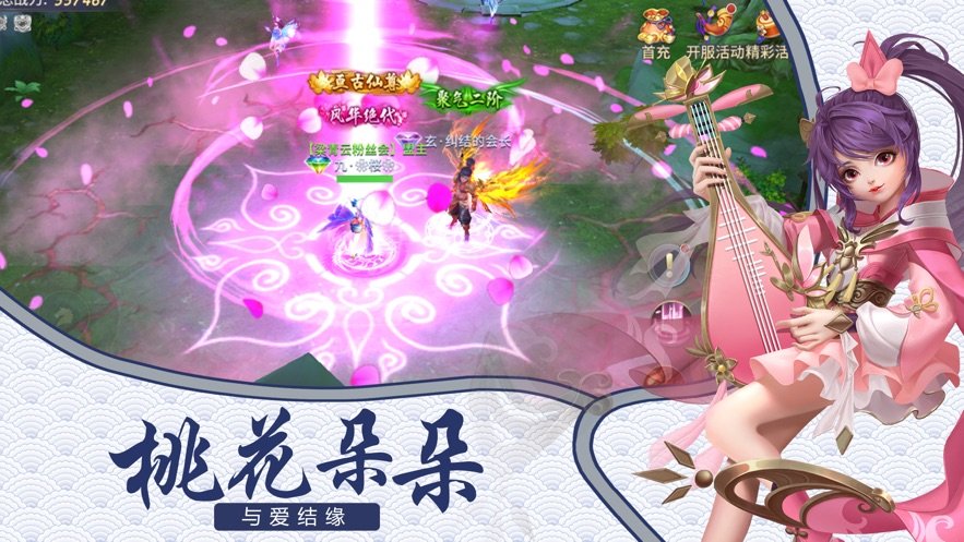 ħrpg½2ͼ3: