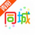 ����ͬ�����°�app���ذ�װ v4.0.2