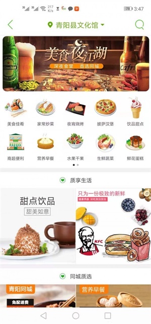 ����ͬ�����°�app���ذ�װͼ1: