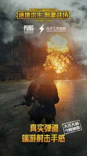 Pubg画质修改助手下载 Pubg画质修改助手下载苹果21版v1 5 8 嗨客手机站 Pubg画质修改助手下载 Pubg画质修改助手下载苹果21版v1 5 8 嗨客手机站