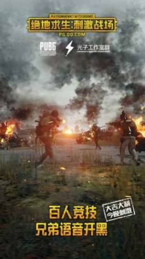Pubg画质修改助手下载 Pubg画质修改助手下载苹果21版v1 5 8 嗨客手机站 Pubg画质修改助手下载 Pubg画质修改助手下载苹果21版v1 5 8 嗨客手机站