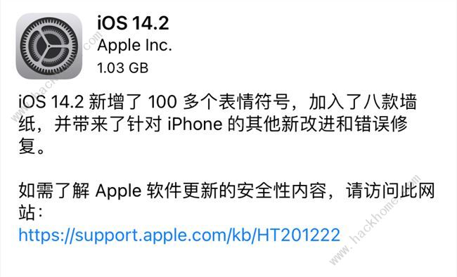 ios14.3ʲôʱ ios14.3ļط[ͼ]ͼƬ1