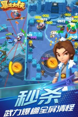 暴走大侠1.5绿叶最新安卓版图片1