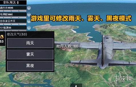 ��ƽ��Ӣ����ģʽ������ô��� ����ģʽ������ȡ���淨���