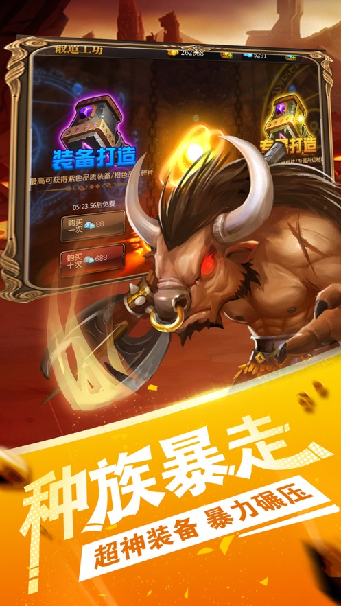 �����Ҷ���ϷԪ����׿��ͼƬ1