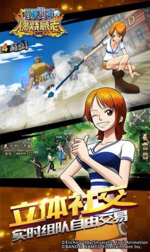 海贼王燃烧意志双11活动官方版本图片1