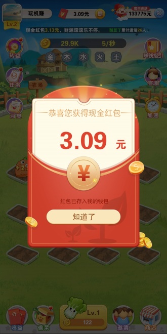 ũ԰Ϸͼ3: