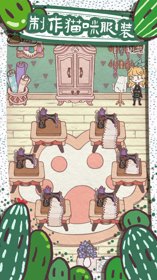 ����è����Ϸ��׿������ͼƬ2