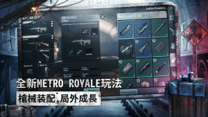 PUBGMOBILEٷD1