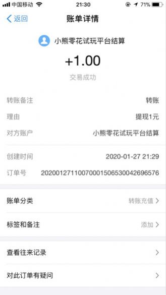 С㻨app°DƬ1