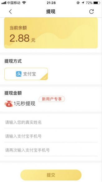 С㻨app°D3: