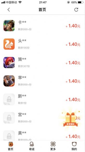 С㻨app°D2:
