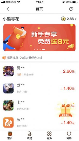С㻨app°D1: