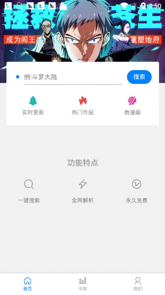 èapp׿ͼ3: