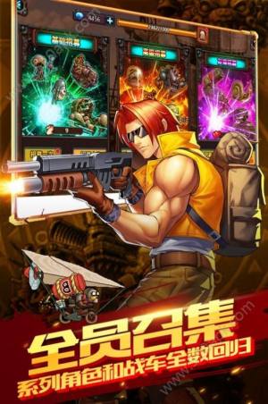 合金弹头集结官方2024版图片1