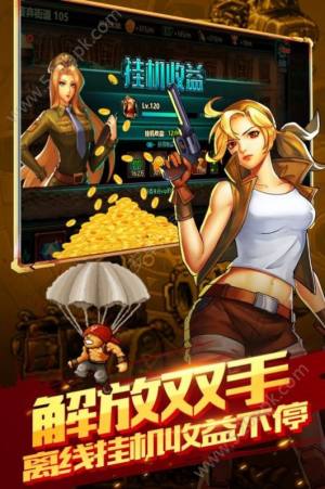 合金弹头集结官方2024版图片2