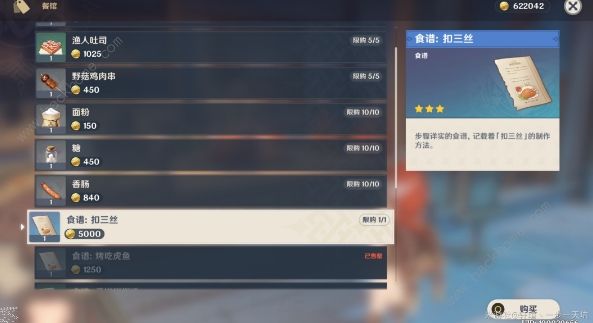 ԭ1.1汾ʳVЩ 1.1汾ʳVϳɌԔ[D]DƬ1