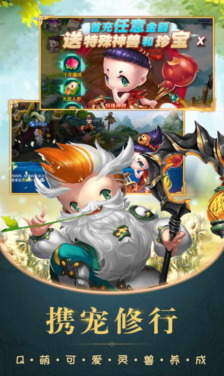 ��������2.1��Ϸ�ٷ���ͼ1: