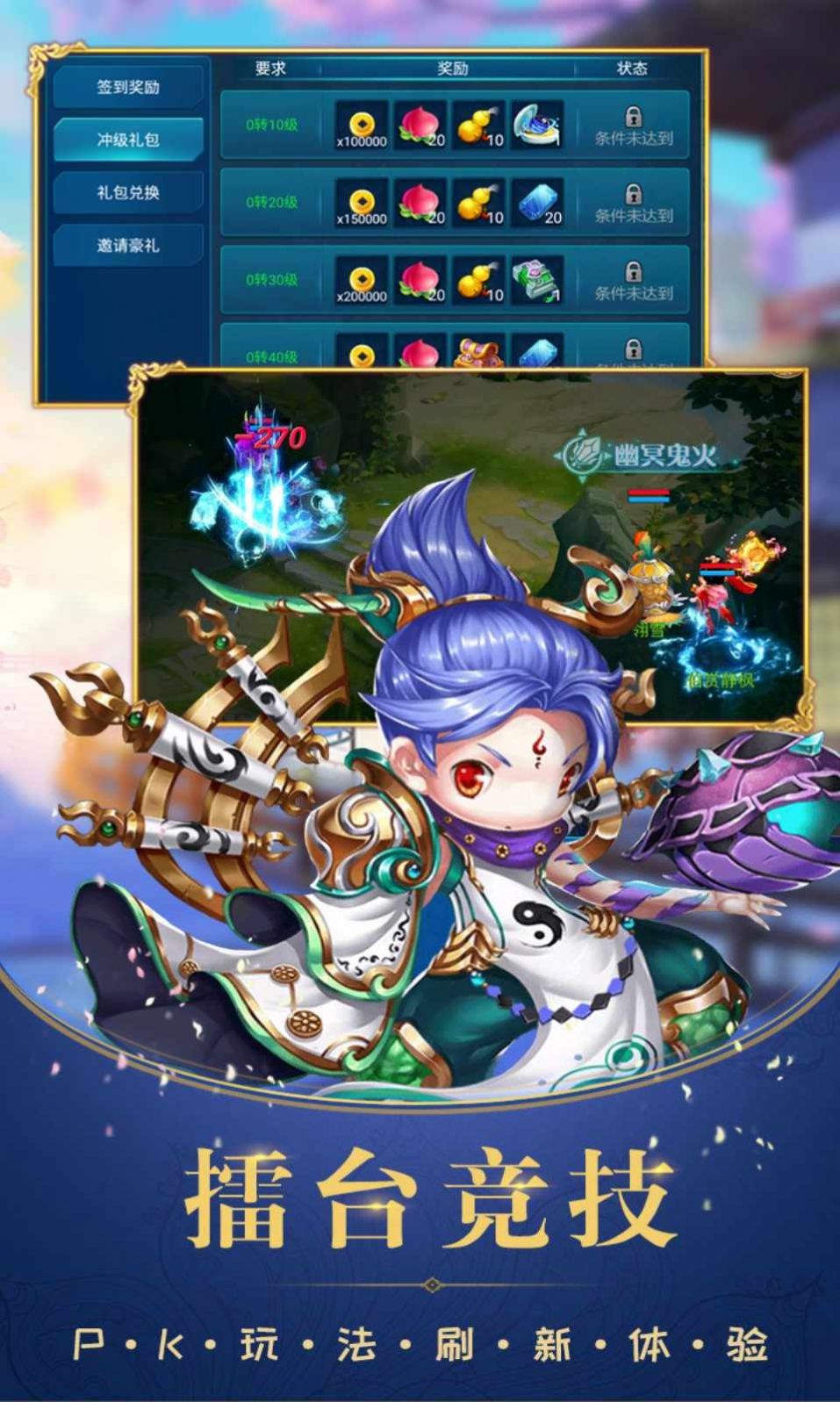 ��������2.1��Ϸ�ٷ���ͼ3: