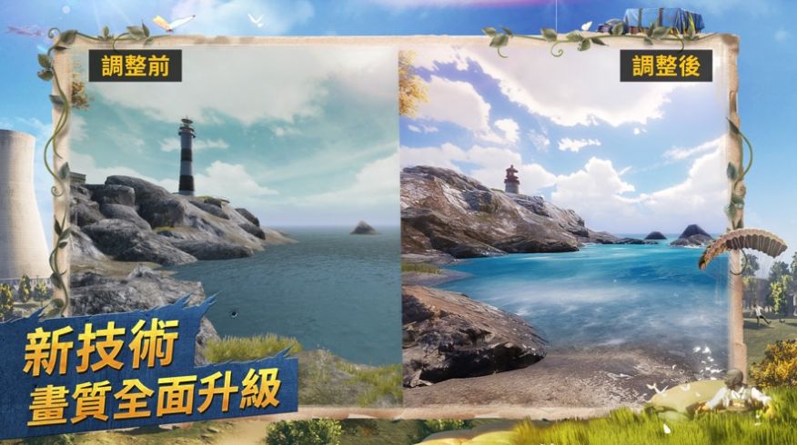 pubg kr version app2024°ͼ2: