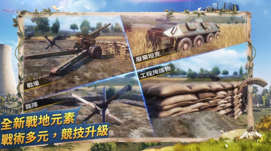 pubg kr version app2024°ͼƬ1