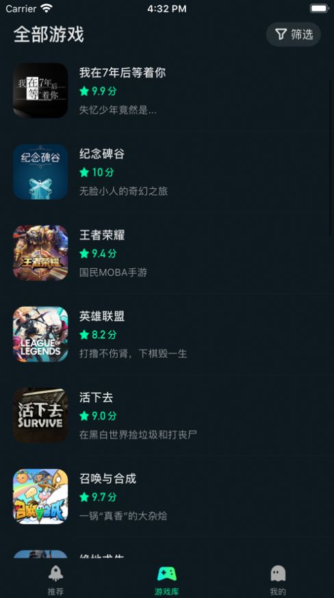 虎牙yowa云游戏官网下载app图2: