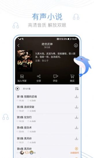 С˵app°ͼ3:
