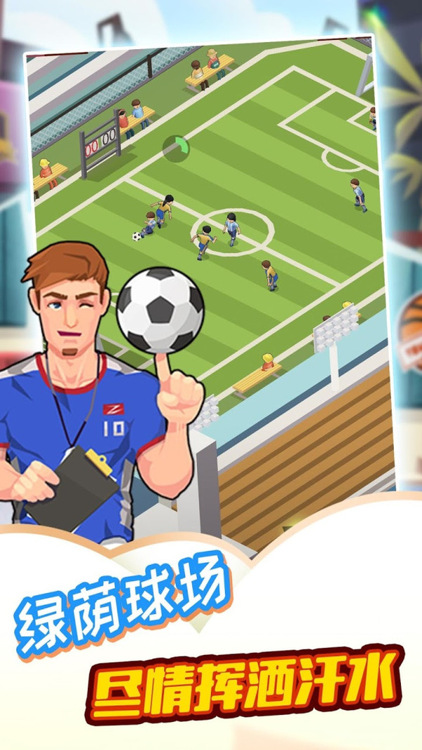 ȼ����Ŀ�·����Ϸ���°�׿��ͼ2: